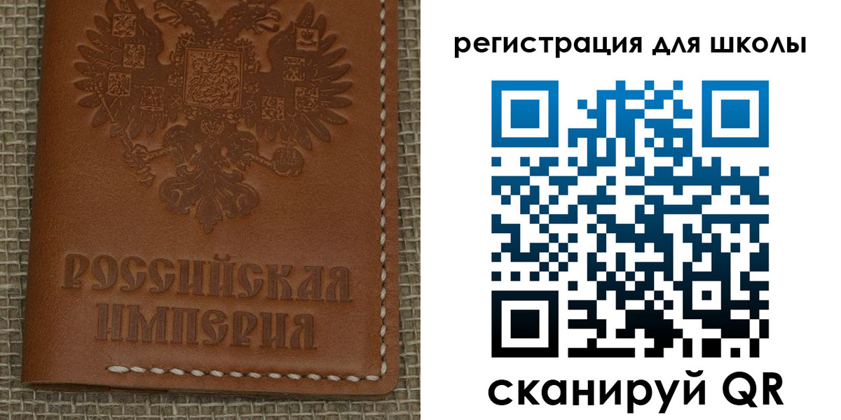 прописка в Трубчевске