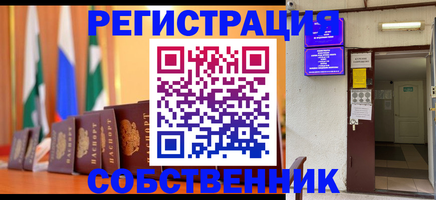 регистрация для школы в Трубчевске