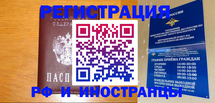 регистрация для дет. сада в Трубчевске